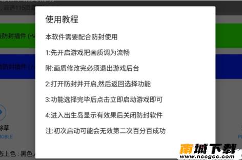 和平精英黑猫辅助器v1.0.0