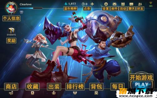 拳头账号注册教程软件v2020