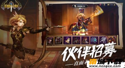 自由之心手游修改器v2020