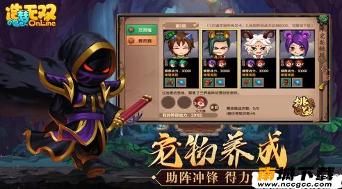 造梦无双修改器无敌秒杀挂v1.0.0