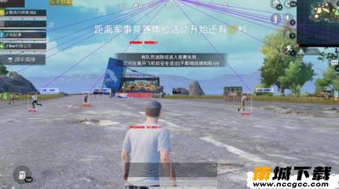 和平精英海马辅助v1.1.8