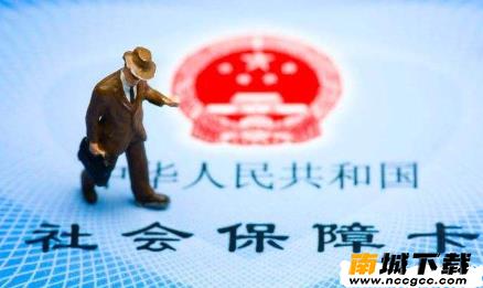 龙江人社app人脸识别认证v2.0.3.6