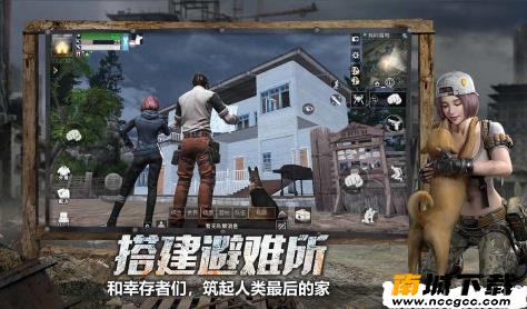 明日之后自瞄辅助器v1.0.0