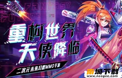 超时空战姬礼包码获取软件v2020