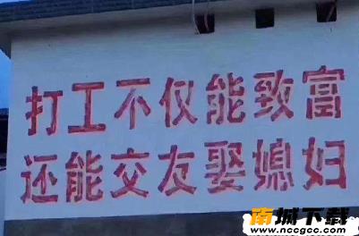 打工人语录话术v2020