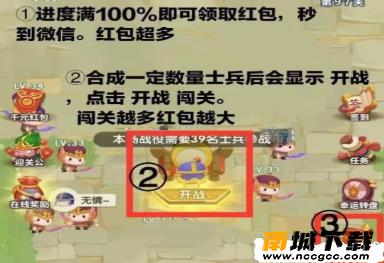 今晚娶貂蝉脚本v2020