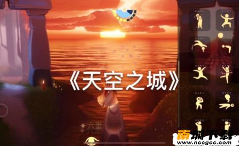 光遇天空之城乐谱生成器v1.0.0