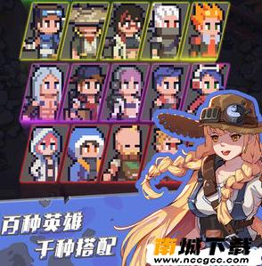 流浪方舟无限刷钻石辅助v1.0