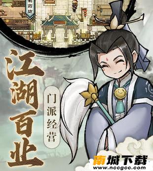 我的门派无限灵石辅助v2020