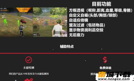 和平精英渔夫辅助v1.0.0