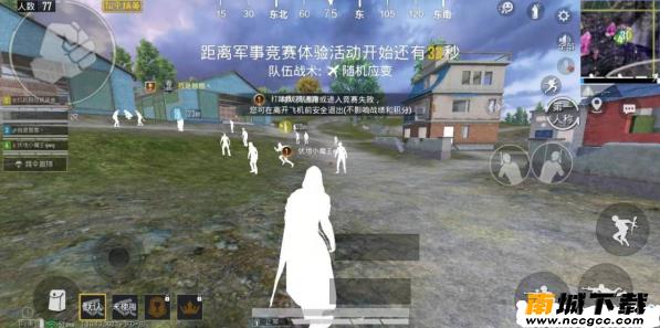 和平精英无级辅助v2021