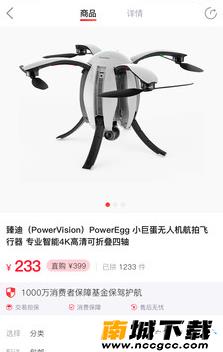 拼中v1.0