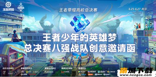 王者守约免费自瞄挂脚本v2021