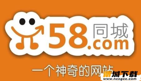 58极速版v9.0.0