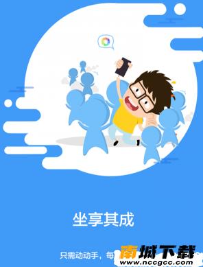 飙升网v1.0.0