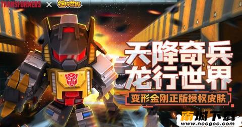 迷你世界塔利亚激活码v1.0.0