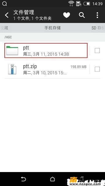 GMS安装器appv1.2.0
