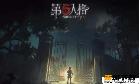 第五人格激活码大全2021没过期软件v2021