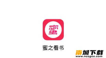 蜜之看书v1.0.1