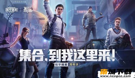 和平精英锁血无敌挂软件v2020