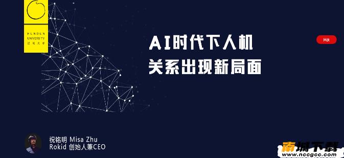 混沌大学v1.11.3