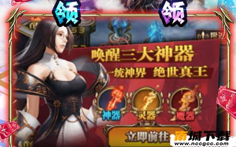 君王天下无限仙石版v1.0.0