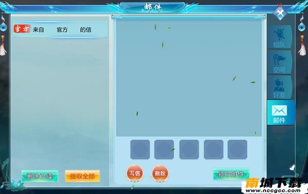 逍遥浪人v1.0.3