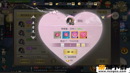 斗破修仙v1.6.8.0