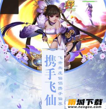 问鼎玄术手游v4.3.0