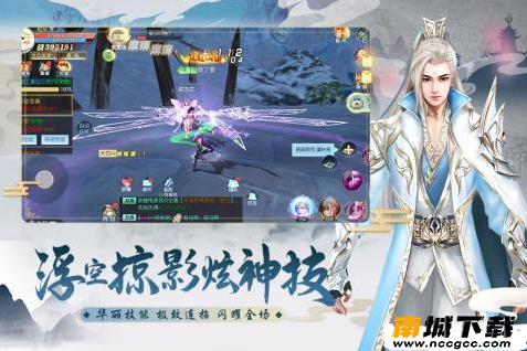 幽冥仙道v1.10.28
