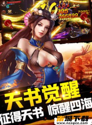 三国争锋天下v20.221