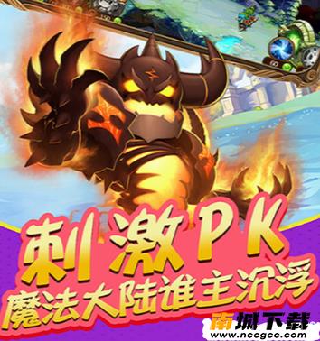 魔域王牌百抽版v1.0.0