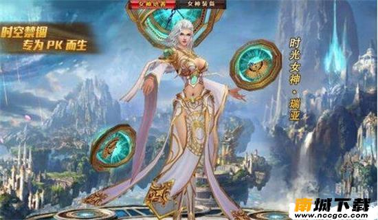 女神国度v1.2.6.0