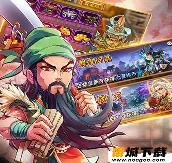 神指三国v1.0.0