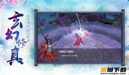 剑心无极v1.3.5