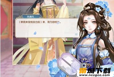 花妖恋v1.0.1