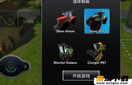 农业模拟器v1.0.4