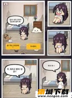 独居少女v1.1.26
