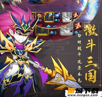 魔兽三国内购版v1.0