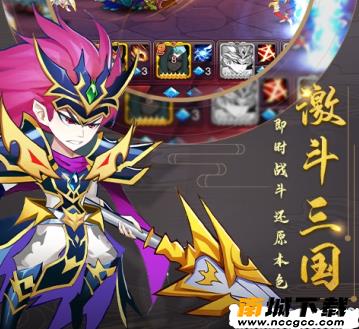 魔兽三国bt版v1.0