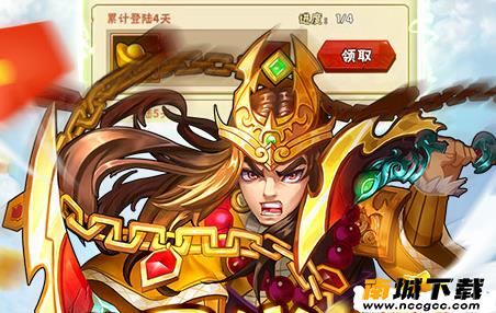 水浒乱斗折扣版v1.0.0