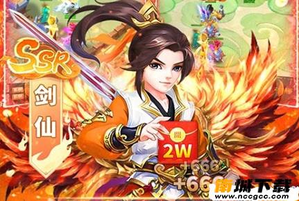 大圣神威满v版v1.0.0