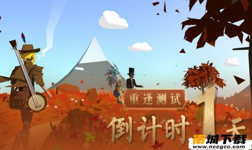边境之旅无限金马蹄中文版v3.1.1