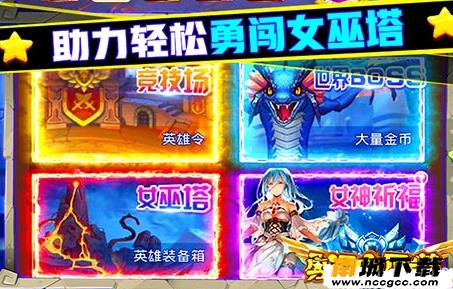 勇闯女巫塔无限钻石版v1.0.0