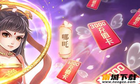醉美人送万元充值版v1.0.0