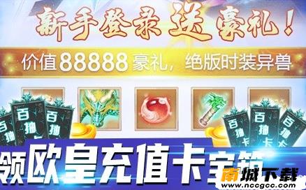 剑灭逍遥欧皇爆充值版v1.0.0