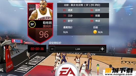 NBA LIVEv3.5.00