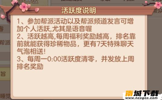 九州江湖情v1.10.1.100