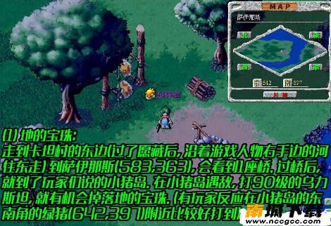 原始守卫战v1.0.41