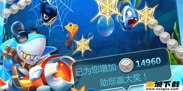 疯狂捕鱼v1.0.0